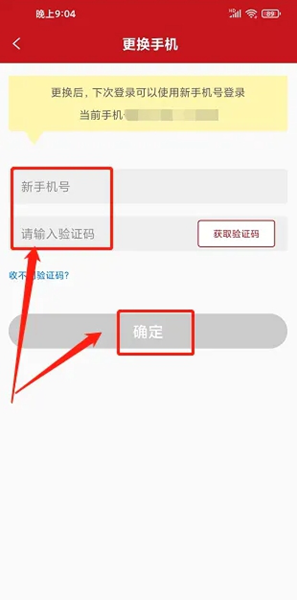 易拍全球手机版