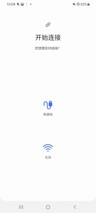 三星s换机助手官方版