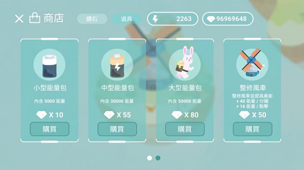 荒漠乐园最新版