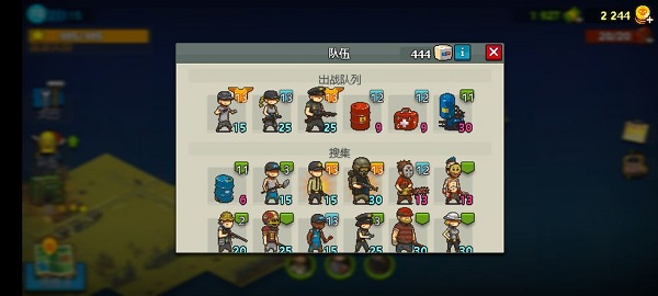 全民僵尸大战国际版(Dead Ahead: Zombie Warfare)