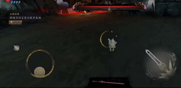 无尽噩梦6捕盗行纪官方正版