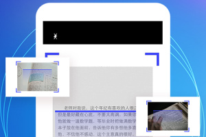 图片转文字app