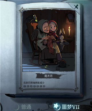 月圆之夜2026最新破解版