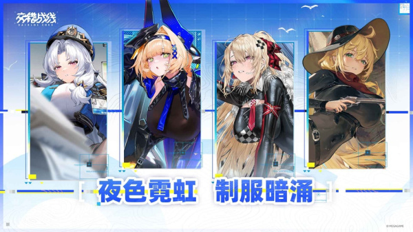 交错核心官方版