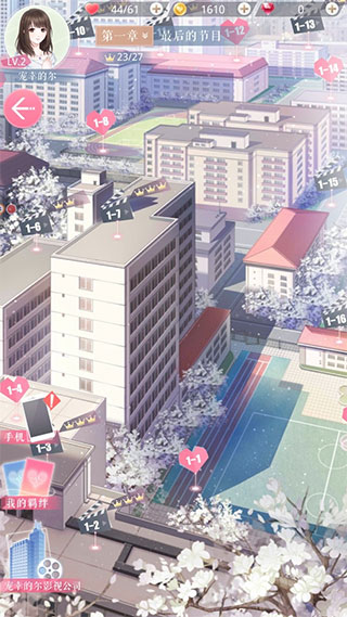 恋与制作人国际服(Mr Love Queen's Choice)