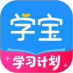 学宝app