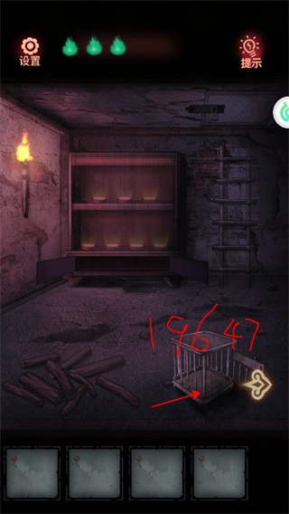 怨偶官方版