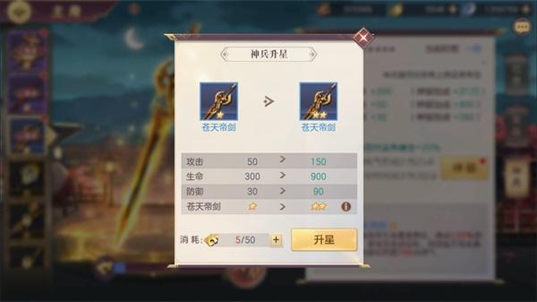 三国志幻想大陆小米渠道服
