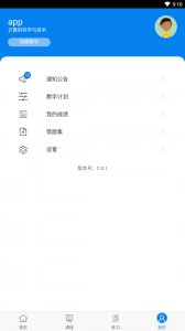 麦能网app