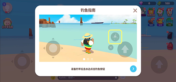 天天玩乐园国际服