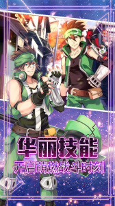 永恒世界(Eternum)全CG解锁版