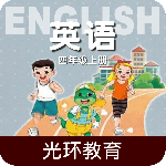 冀教版英语四年级上册app