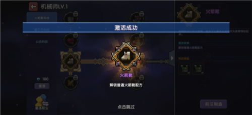 我的勇者小米版