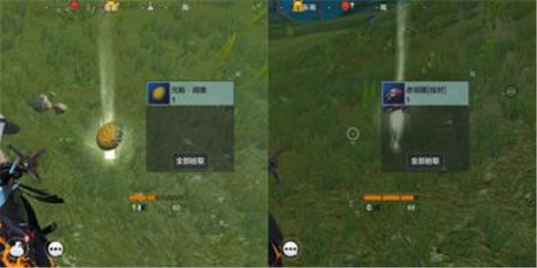 妄想山海官方版