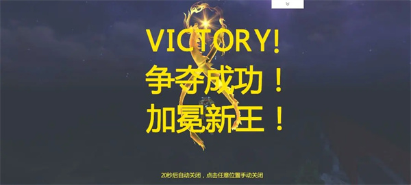 逆境重生手游
