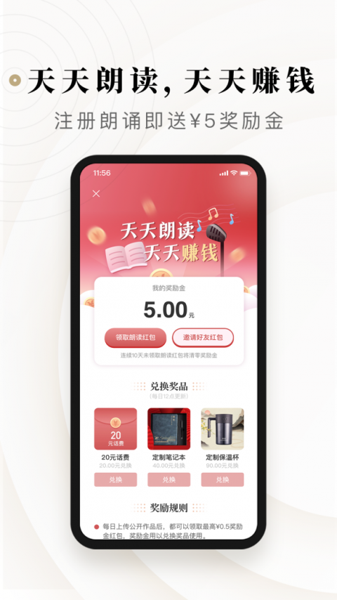 诗音app最新版