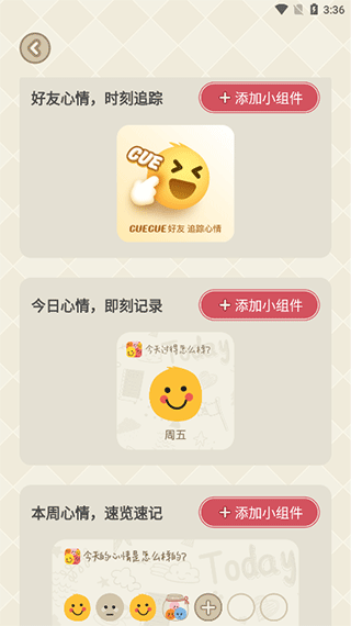 CUE官方版