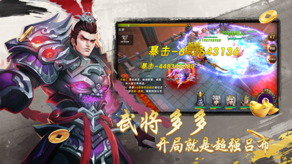 崛起终极王者0.1折版