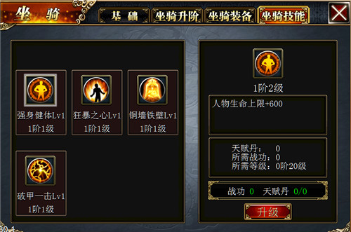 真三国快打折扣版