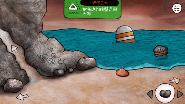 迷失岛3宇宙的尘埃手机版