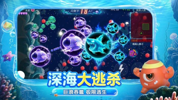 球球大作战华为版