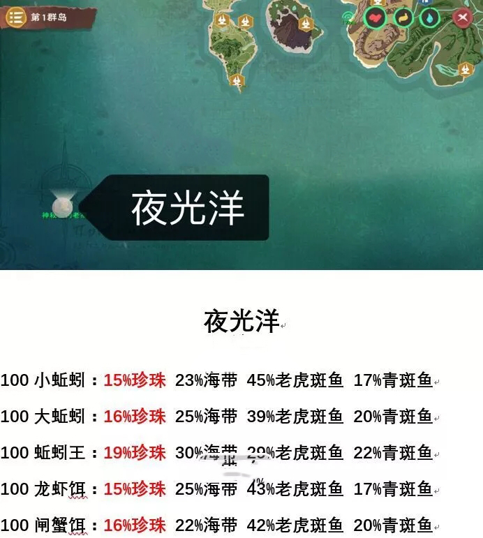 创造与魔法九游版