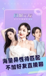 海马直播极速版