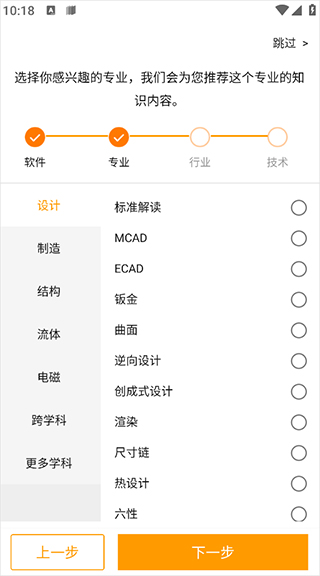 仿真秀app