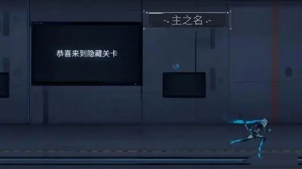 艾希icey手游