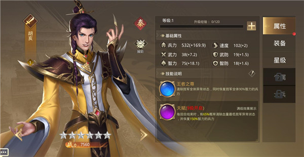 武布天下手游