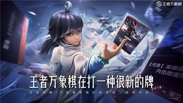 王者万象棋官方正版