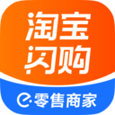 饿百零售商家版app