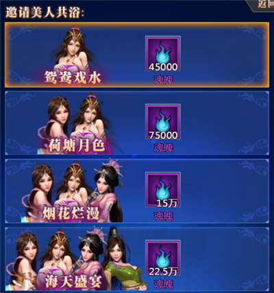 仙旅奇缘官方版