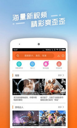 pilipili绅士版
