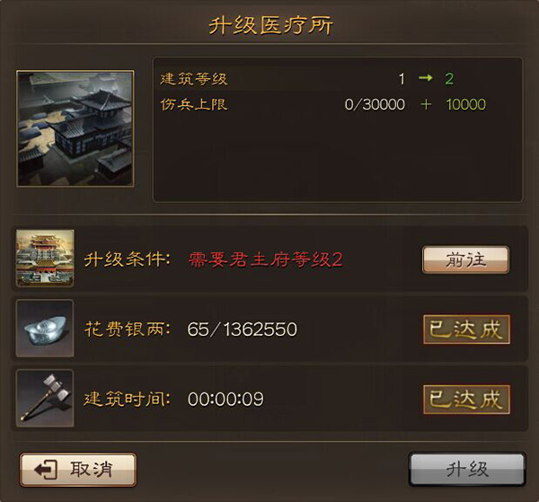 三国连环战最新版