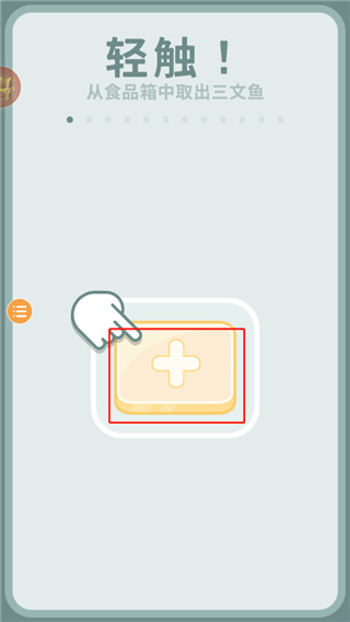 大厨不止俩官方版