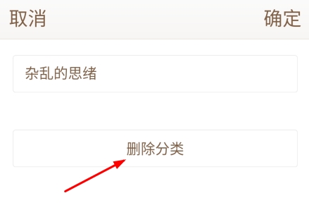 IUNI备忘录app
