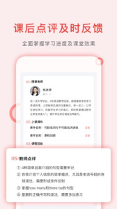 学天下1对1app