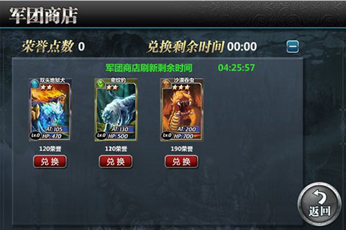 魔卡幻想小米版