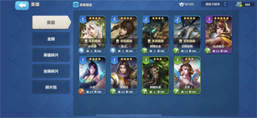 英魂之刃战略版应用宝版