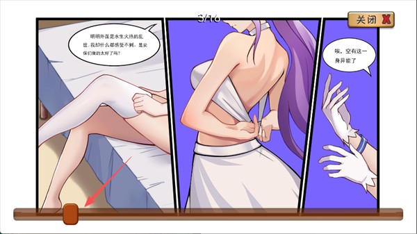 植物娘大战僵尸手机版