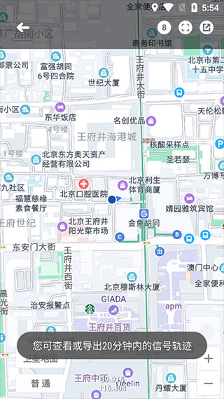CellularZ中文版
