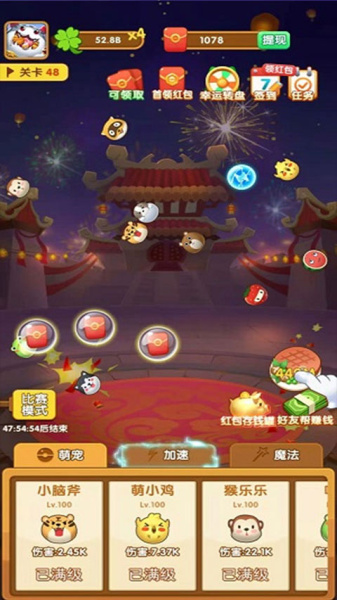 阿伟弹力球红包正版