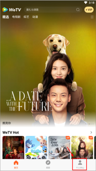 腾讯视频谷歌版