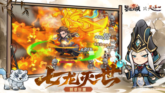 行侠仗义五千年测试版