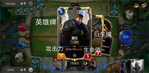 符文之地传说国际版(Legends of Runeterra)