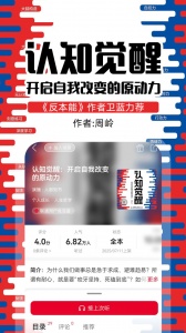 沃阅读永久会员版