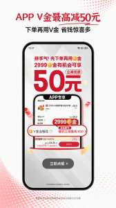 必胜客app