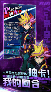 游戏王决斗链接B服