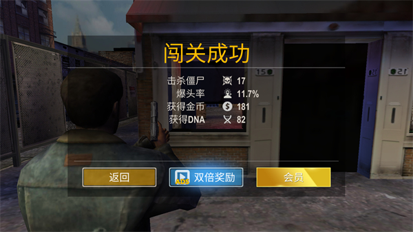 死亡入侵存活最新版